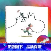 [正版]味儿 精装 有*天 彼德·雷诺兹 学校 经典绘本 艺术启蒙 创造力 绘画 一年*课外阅读 爱心树 书店