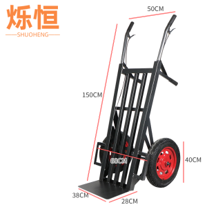 烁恒手推车双刹车个