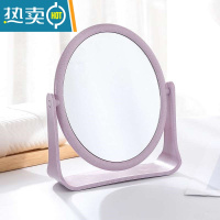 敬平防摔镜子 玻璃镜子新品复子双面旋转梳妆镜简约大号便携公主镜 圆形紫便携式用镜