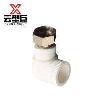 云型巨 PPR活接弯头25*6分(3/4") 个
