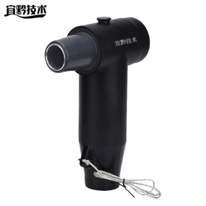 宜黔技术 可触摸后接头 通用款 个