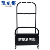 豫龙都 防暴器材架 F08 个
