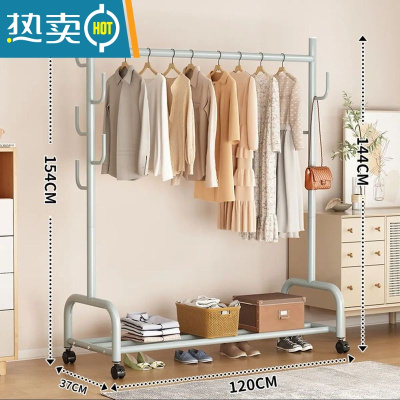 敬平网红家用卧室内挂衣架落地小型衣帽架柜简易杆式置物晾衣服的架子 单层120cm薄荷绿 加粗25管径晾晒架