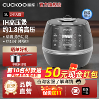 CUCKOO福库进口电饭煲家用智能多功能高压电饭锅2-8人份 CHXF1010FD福库小晶贝