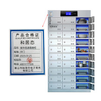 和居态 紫外线消毒碗柜 30门 台