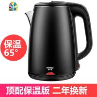 烧水壶家用自动断电保温一体迷小型快壶开水电热煮水壶电壶煮茶器 FENGHOU 少女粉[豪华加厚版]推荐