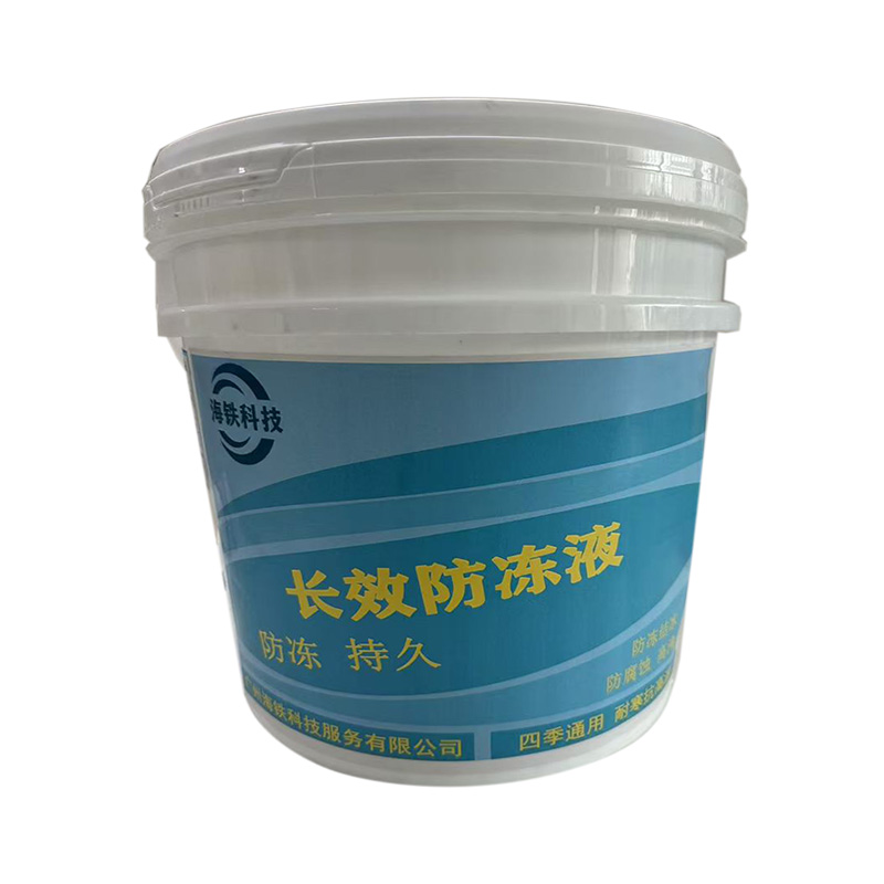 海铁科技长效防冻液1KG/桶