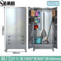 圣承启 不锈钢洁具柜 1.9m 台