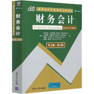 正版新书]财务会计 英文版·第11版(美)沃尔特·小哈里森 等978730