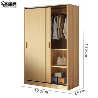 圣承启 柜子 1.2m台