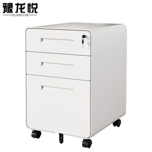 豫龙悦活动柜