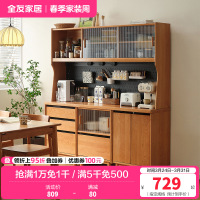 全友家居樱桃木实木餐边柜客厅2024新款带玻璃门储物收纳柜