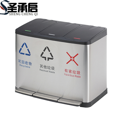 圣承启 垃圾桶 翻盖个