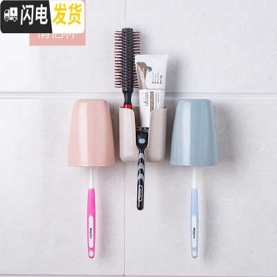 三维工匠吸壁牙刷架壁挂式卫生间漱口杯免打孔牙刷置物架漱口杯架牙刷杯套 欧式双杯装