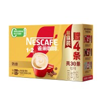 雀巢咖啡1+2奶香三合一速溶咖啡30条*15g 新老包装随机