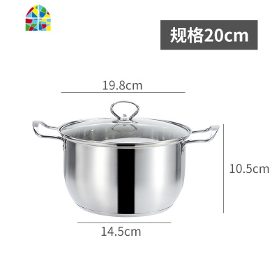 加厚不锈钢锅汤锅蒸锅家用小汤锅双耳煮锅燃气电磁炉专用煲汤炖锅 FENGHOU 20cm不锈钢汤锅复底+蒸笼