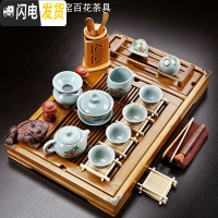 三维工匠整套实木茶盘茶具套装办公室家用紫砂功夫茶具茶台蓄排水茶盘茶海 享福杯架盘+汝窑百花套装 28件
