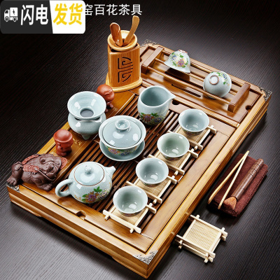 三维工匠整套实木茶盘茶具套装办公室家用紫砂功夫茶具茶台蓄排水茶盘茶海 享福杯架盘+汝窑百花套装 28件