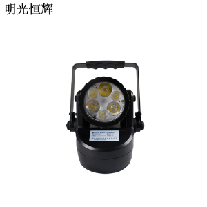 明光恒辉 便携式多功能探照灯 MG8282