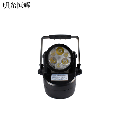 明光恒辉 便携式多功能探照灯 MG8282