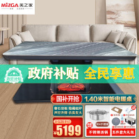 美之家取暖桌24辉煌D路易斯灰岩板140*80CM语音隐藏电磁炉欧式动态仿真火壁炉岩板智能升降电暖茶几电暖桌家用电取暖器