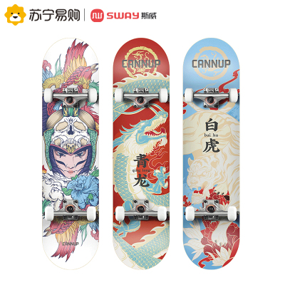 夜光花价格 夜光花最新报价 夜光花多少钱 苏宁易购