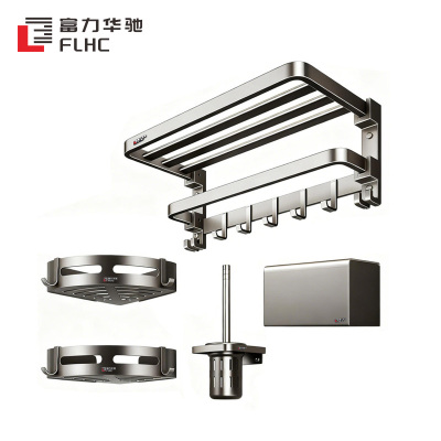富力华驰 浴室置物架四件套 FLHC-4 套