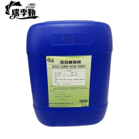 瑞季勤 液体融雪剂 25kg 桶