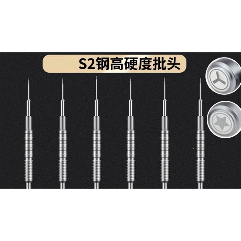 f1适用苹果安卓手机拆机古达螺丝刀y型十字五角德国s2钢批头起子