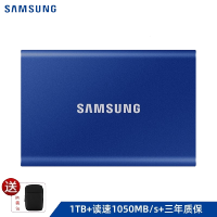 三星1TB Type-c USB 3.2 移动固态硬盘(PSSD) T7 蓝色 传输速度1050MB/s 超薄时尚