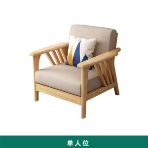 苏宁 质凡办公家具现代布艺实木橡胶木沙发