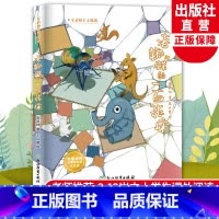 老蜘蛛的一百张床 [正版]老蜘蛛的一百张床 安武林美文精选系列 儿童书籍8-12周岁三四五六七年级中小学生课外阅读名家经