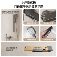 四季沐歌M-A23-2ZQ花洒套装
