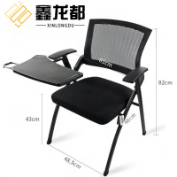 鑫龙都学习椅培训椅高82cm 把