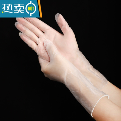 敬平洗碗手套女加长款pvc厨房乳胶橡胶防水家务薄款贴手 加长款店长推荐:300个装感恩回馈 M