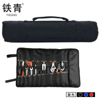 铁青工具包收纳包E6 个
