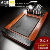 三维工匠全自动家用陶瓷乌金石头茶盘实木茶海茶台功夫茶具四合一体电磁炉 款式15