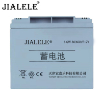 JIALELE 蓄电池 6-QW-80(600)/R12V 个