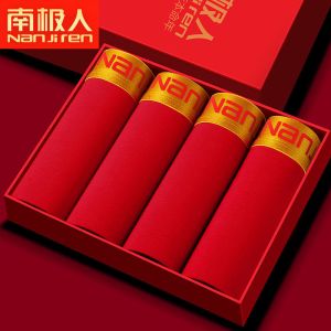 本命年男士内裤大红属兔结婚礼盒平角裆短裤男生