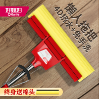 好媳妇 海绵拖把27cm 吸水双滚轮挤水地拖墩布 懒人擦地拖地神器共2个棉头