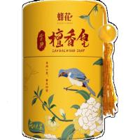 蜂花香皂金典檀香皂玫瑰香皂洗澡沐浴香味怡人礼盒装 檀香皂 100G*2