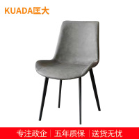 匡大办公椅餐椅轻奢餐椅皮椅 KDT228