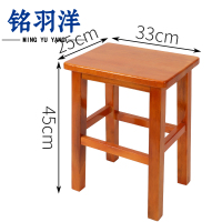 铭羽洋餐椅33*25*45cm个