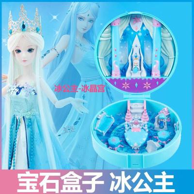 叶罗丽宝石盒子女孩发光玩具孔雀冰灵公主花蕾城堡圣殿冰晶宫冰公主-冰晶宫(附赠2个人偶)