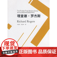 地基与基础工程施工计算含光盘 席永慧徐伟 中国建筑工业出版社 正版书籍