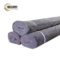 奥创黎 土工布 150g 平方米
