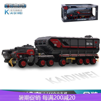 流浪地球运载车模型合金行星发动机周边运输车凯迪威正版运兵车儿童1:144厢式运输车