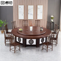 戴劲酒店手动圆桌包厢大型餐桌木质现代饭店新中式宴会桌 2.4米含12椅