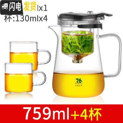 三维工匠台湾飘逸杯全玻璃内胆办公室单人茶水分离泡茶壶过滤冲茶器茶具 短嘴[759]送2杯加配2杯