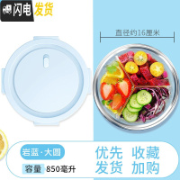 三维工匠微波炉加热专用带饭盒上班族玻璃分隔型水果便当盒三格圆形保鲜碗 蓝色三隔850[两菜配一饭